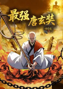 千面绘卷悬疑国漫免费在线观看